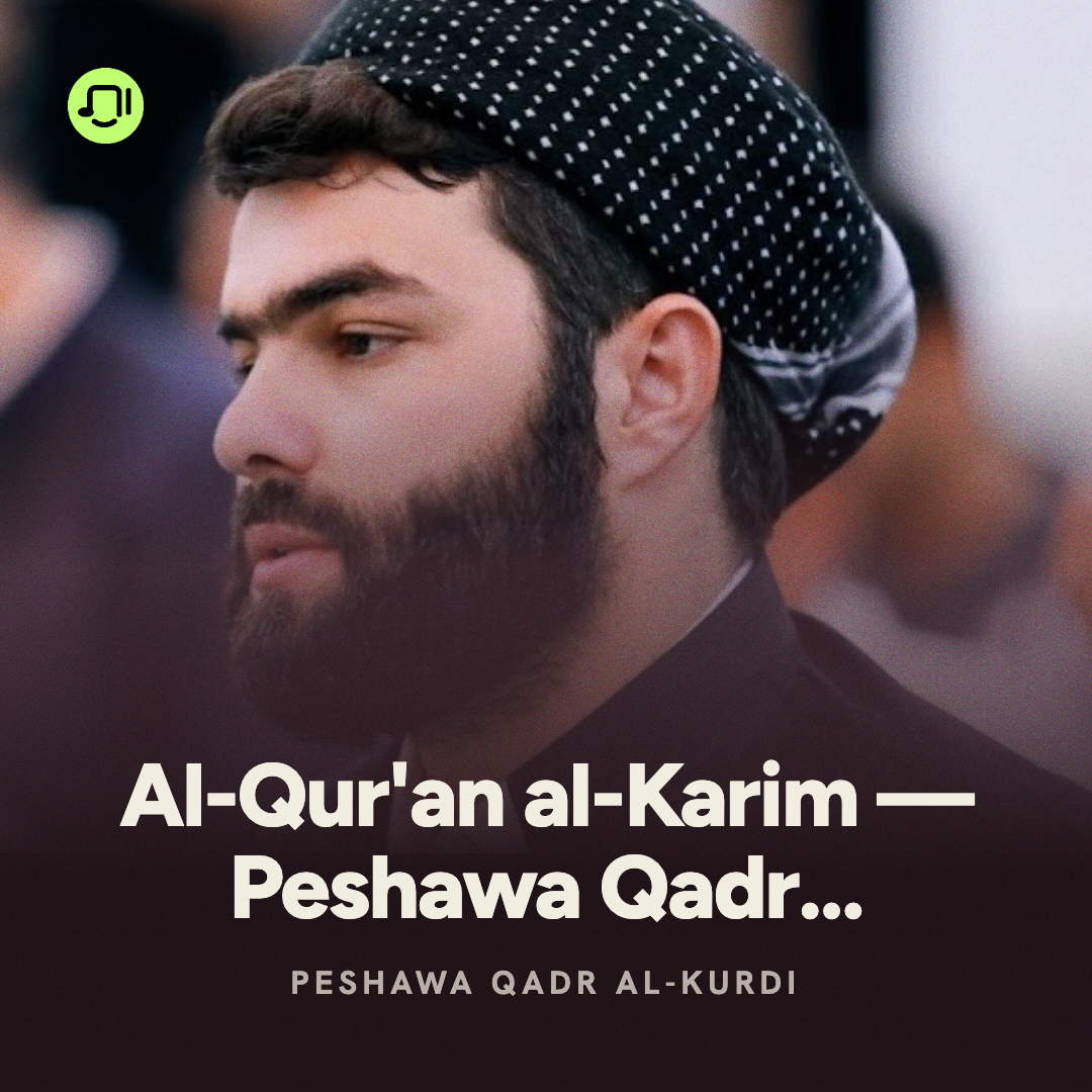 54. Surah Al-Qamar