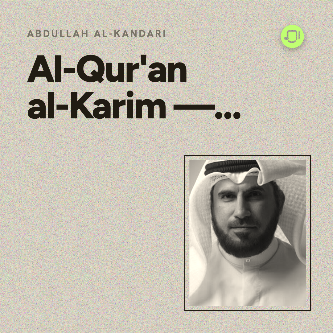 99. Surah Az-Zalzalah