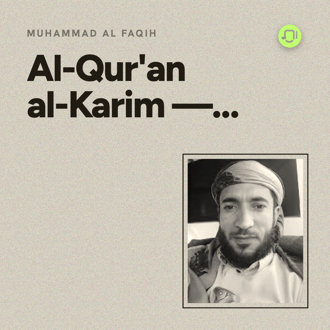 68. Surah Al-Qalam