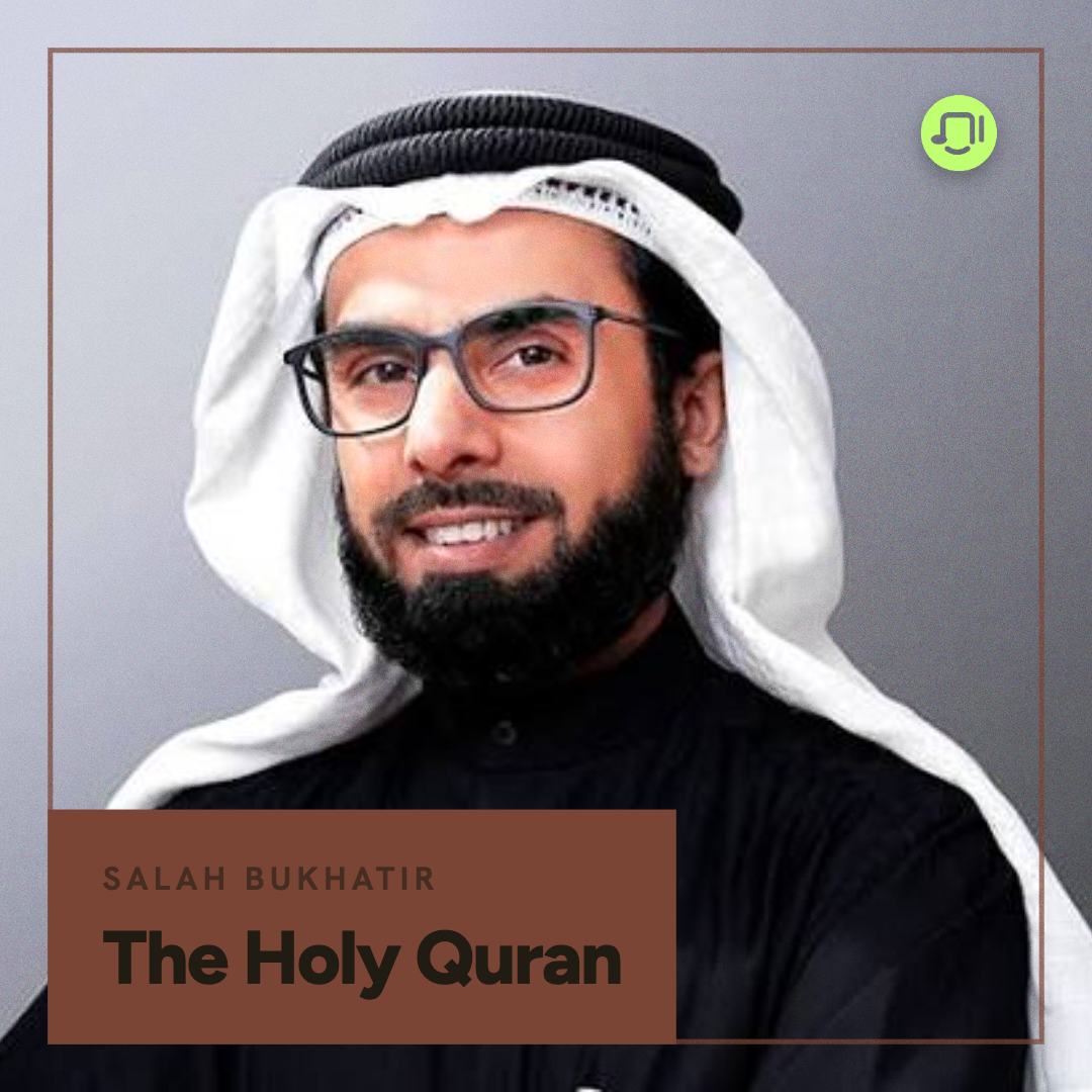 12. Surah Yusuf