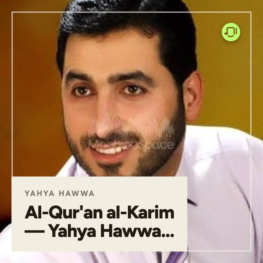 45. Surah Al-Jathiyah