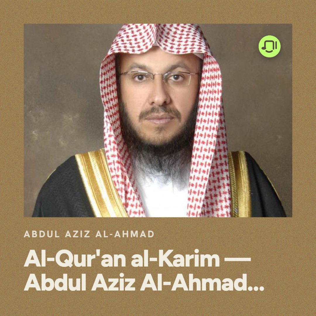 100. Surah Al-Adiyat