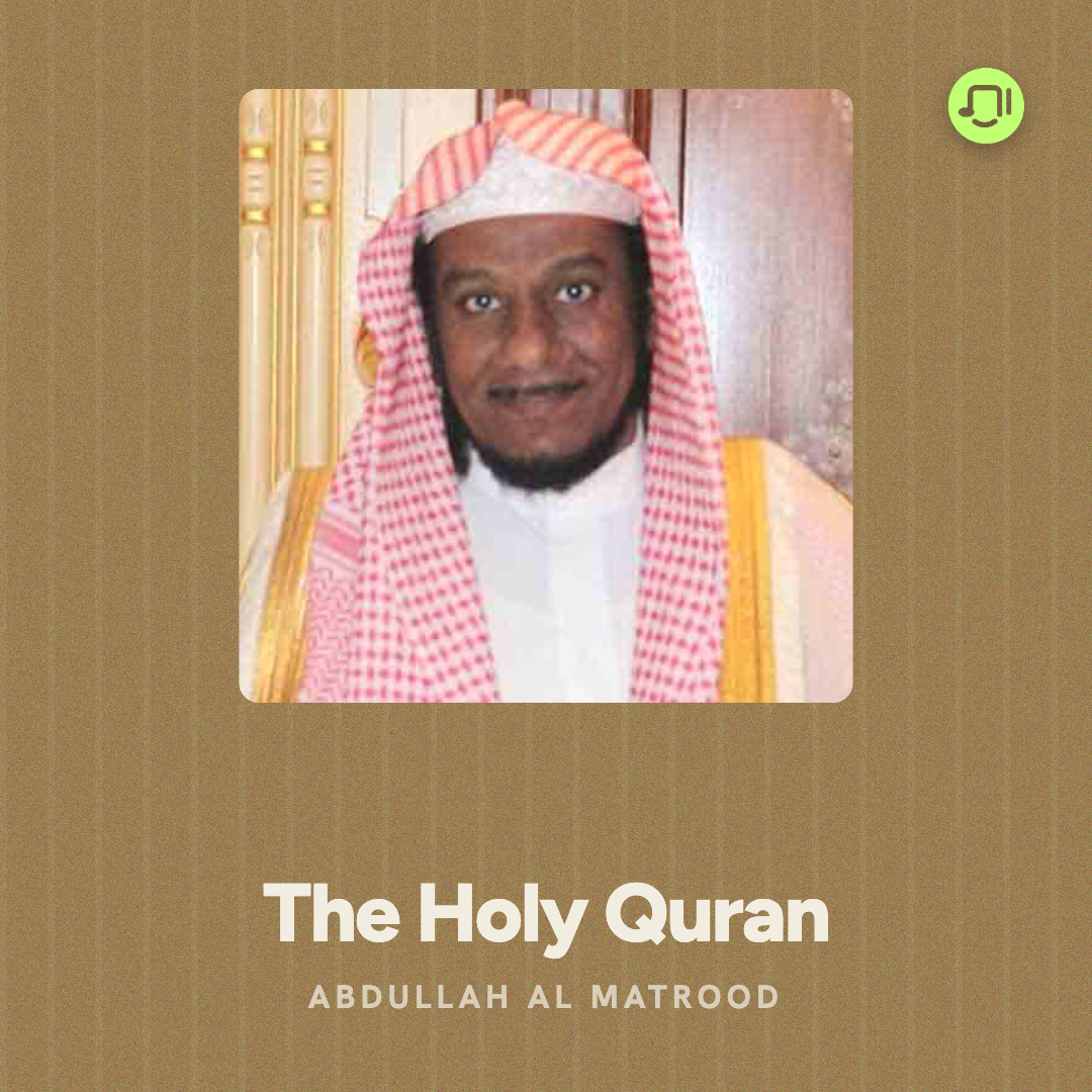 Sura 71  Nuh