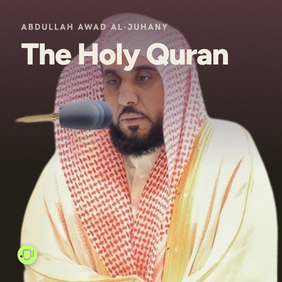 Al-Baqara: 02