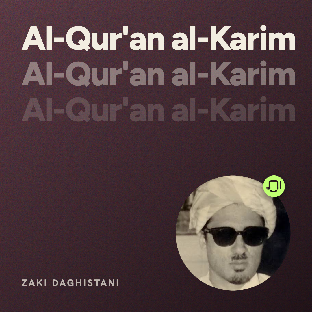 112. Surah Al-Ikhlas