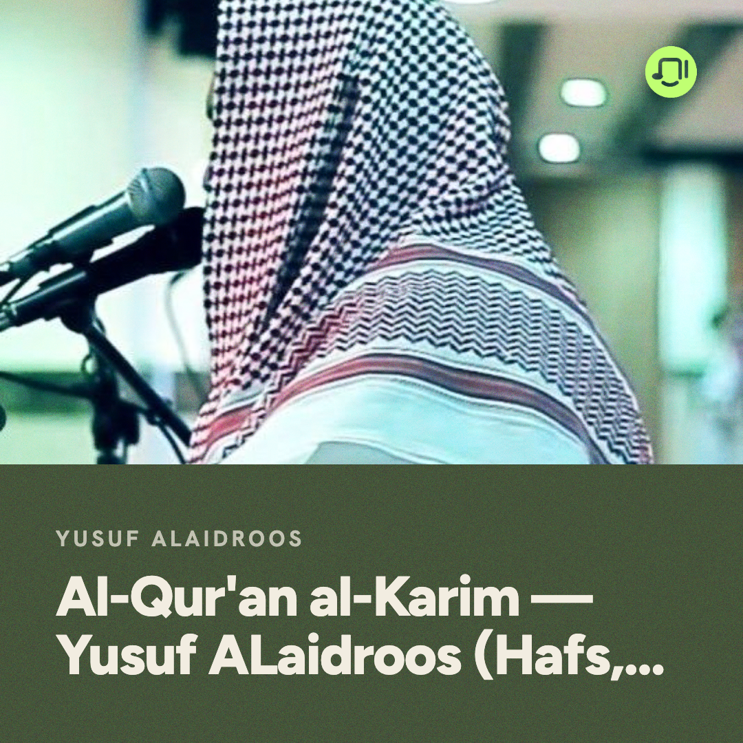 69. Surah Al-Haqqah