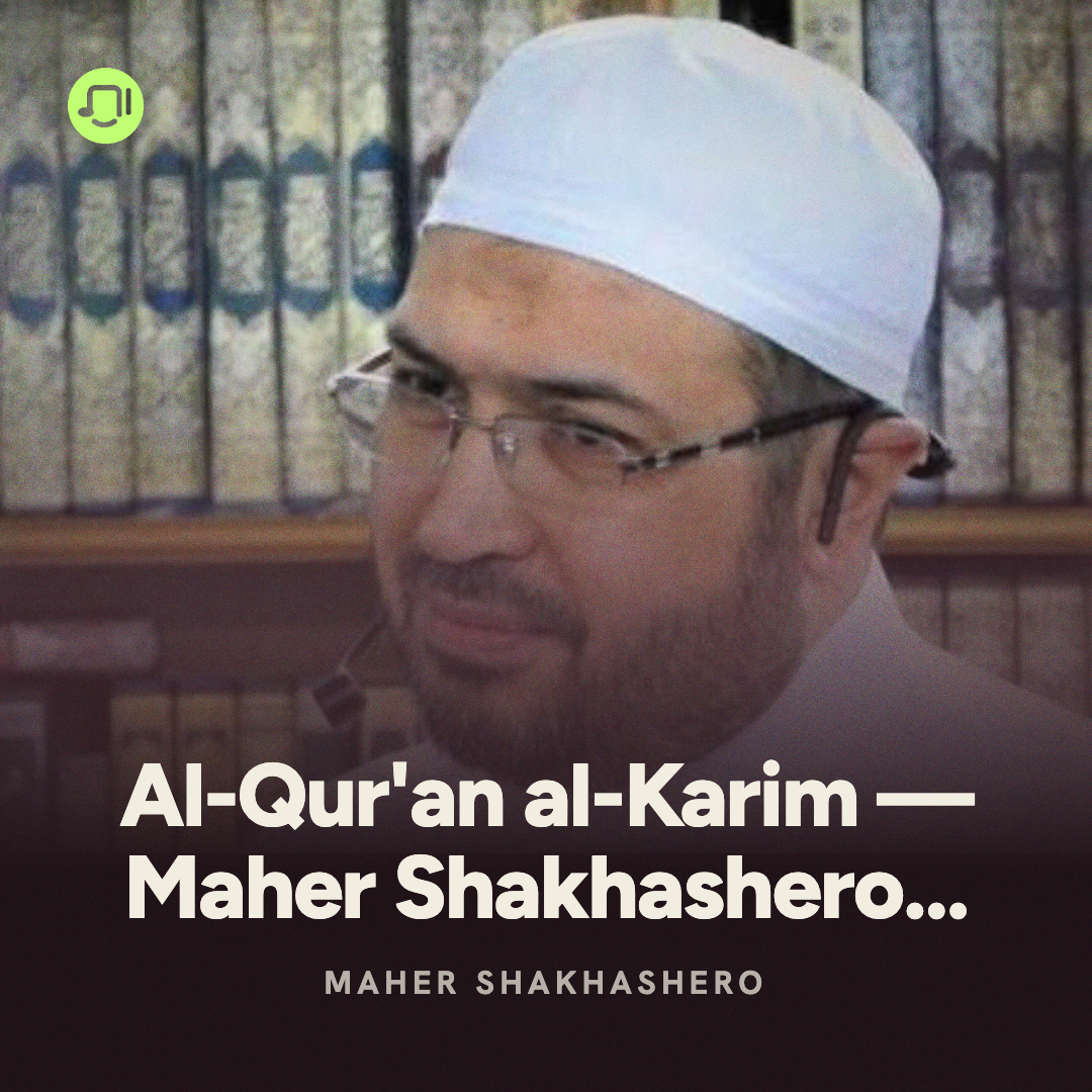 94. Surah Ash-Sharh