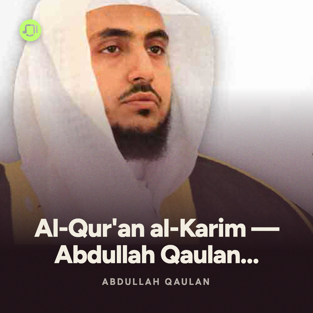 76. Surah Al-Insan