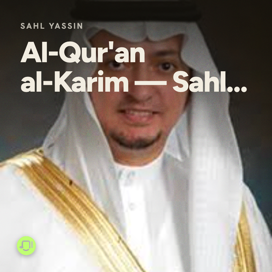 95. Surah At-Tin