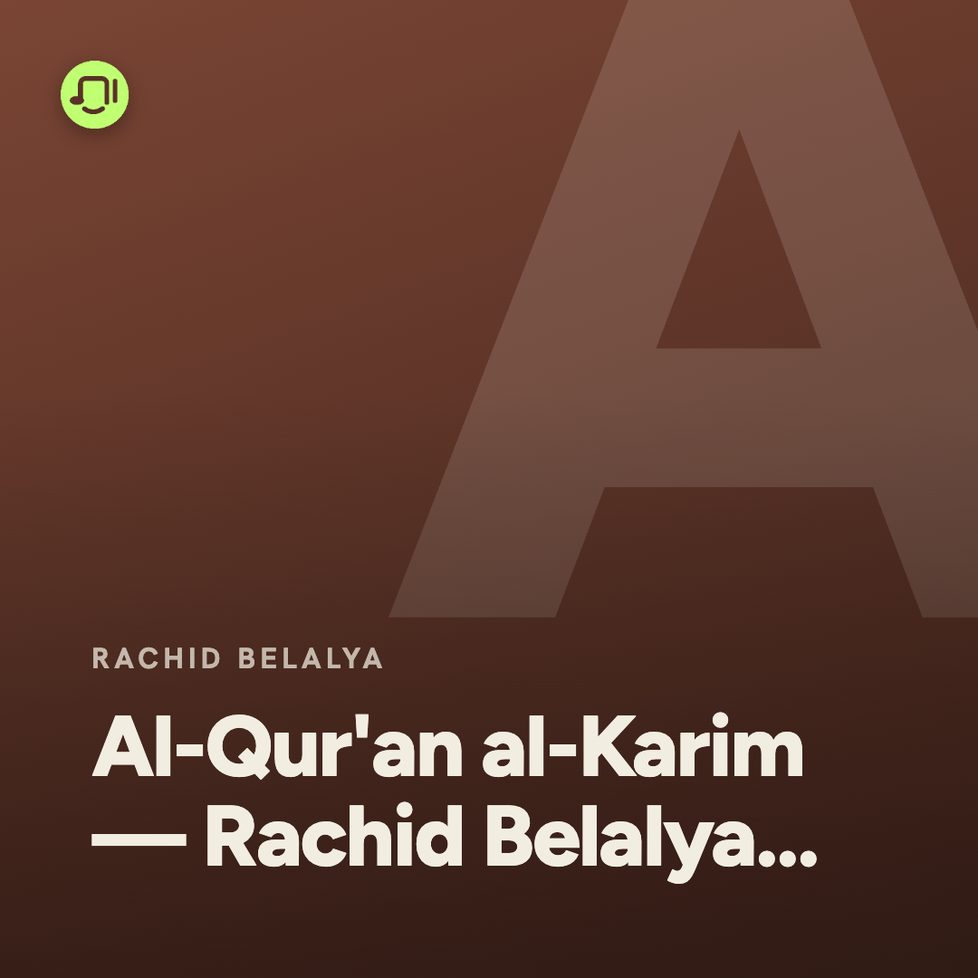 80. Surah Abasa