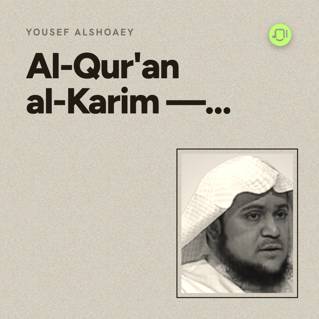 72. Surah Al-Jinn