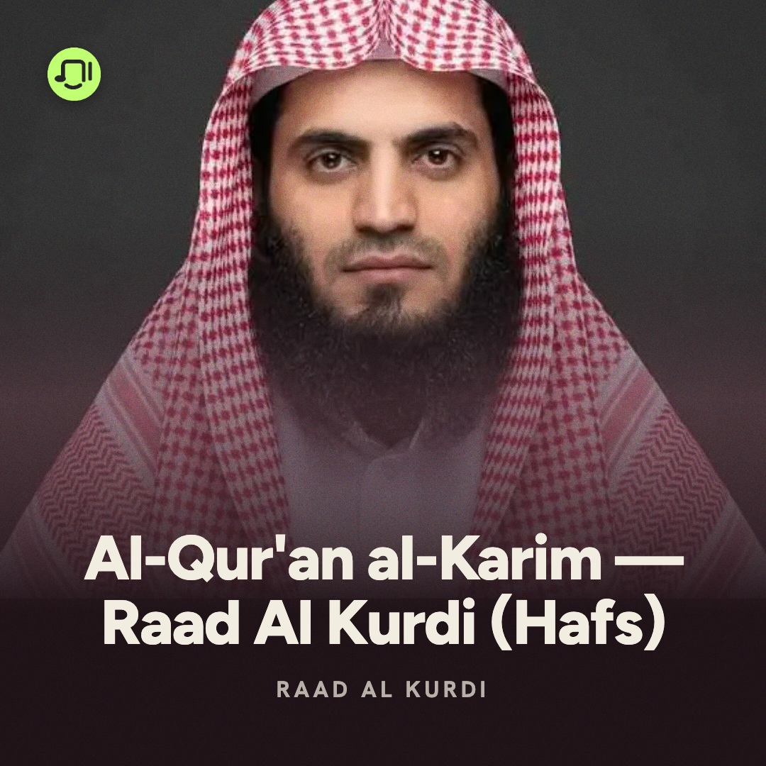 58. Surah Al-Mujadilah