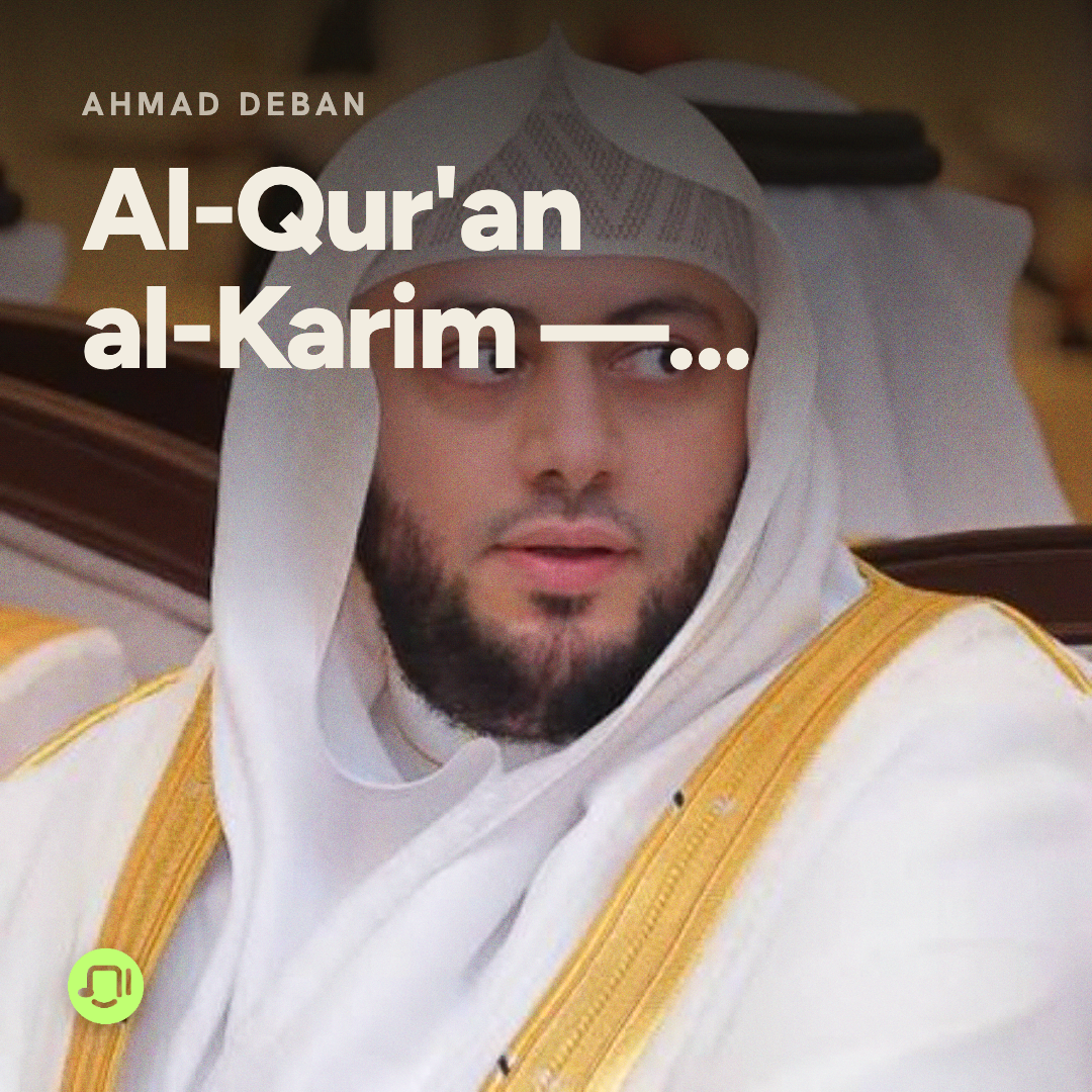 1. Surah Al-Fatiha