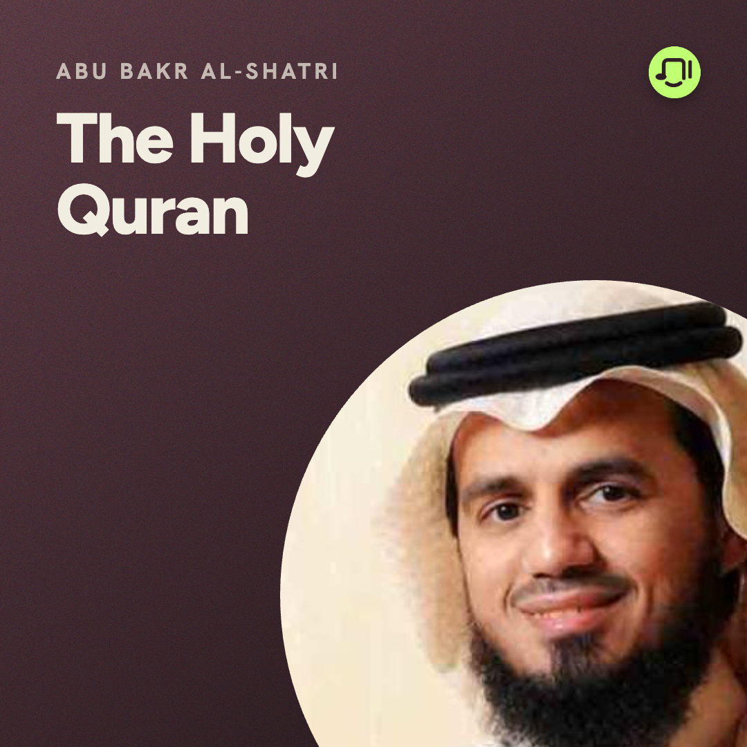 Al-Qamar: 54