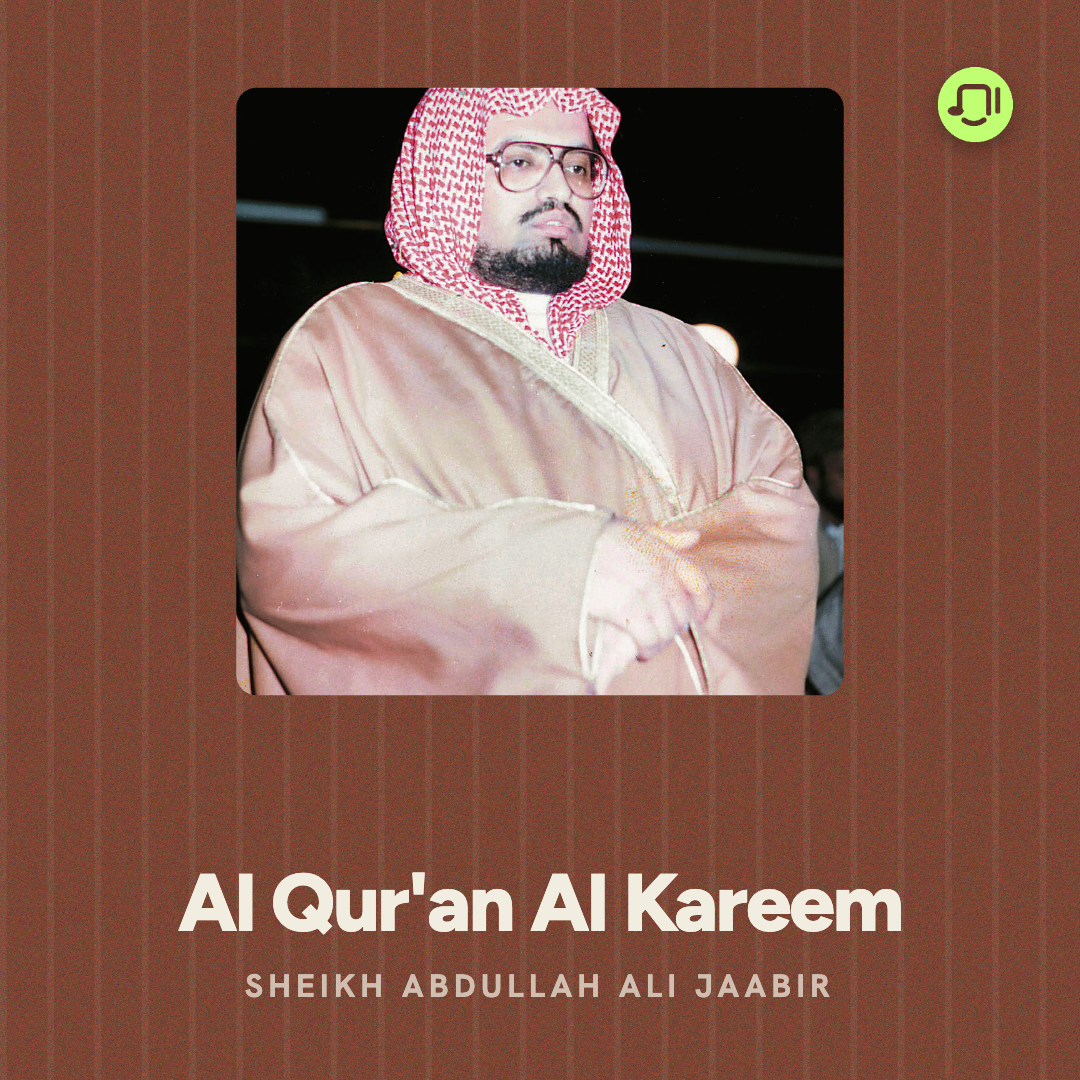 Al-Baqara: 02