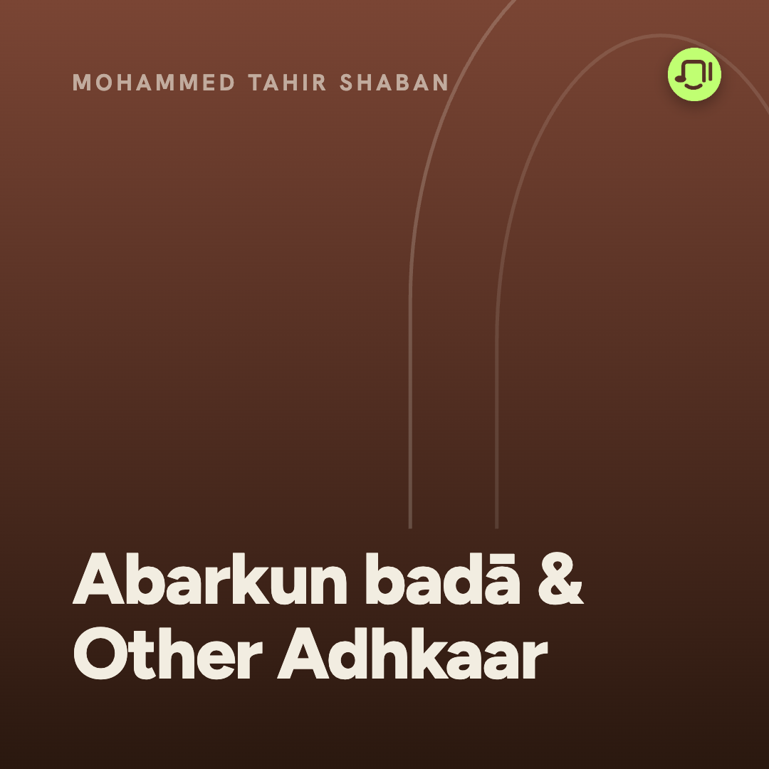 Abarkun badā & Other Adhkaar