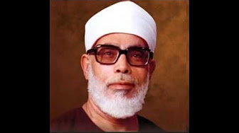 Mahmoud Khalil Al Hussary