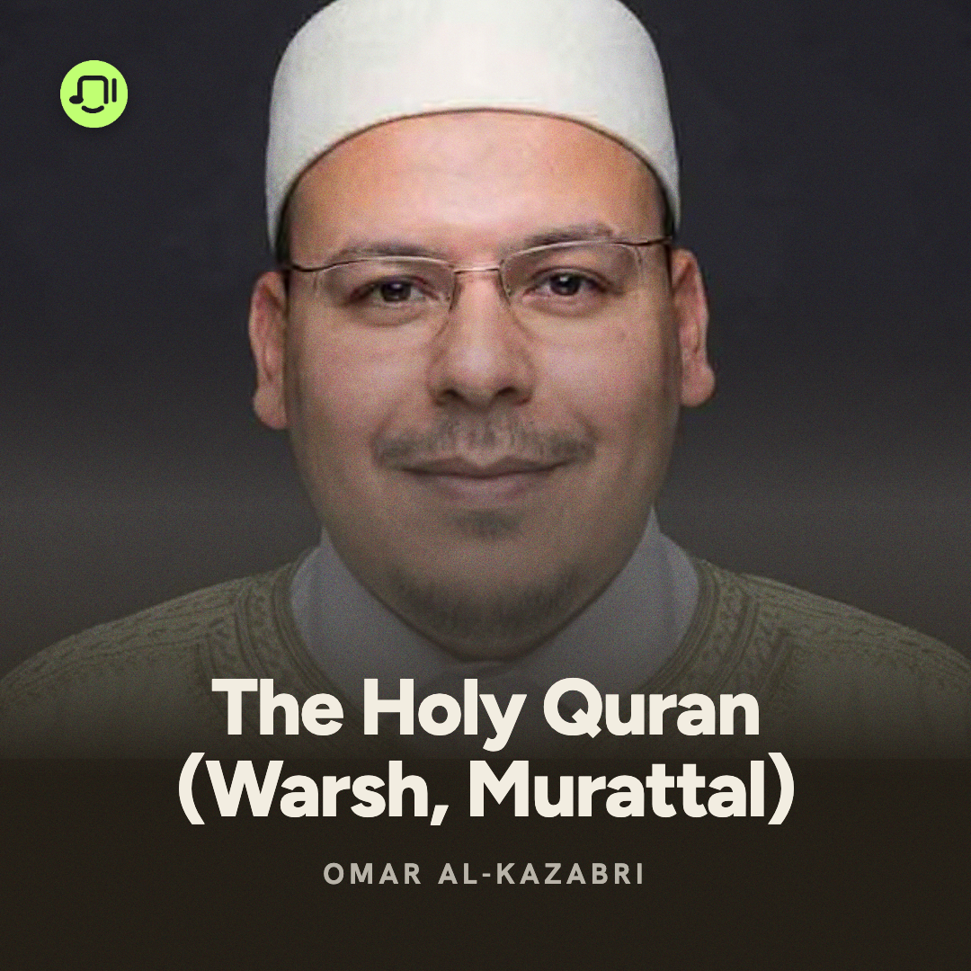 سورة الروم