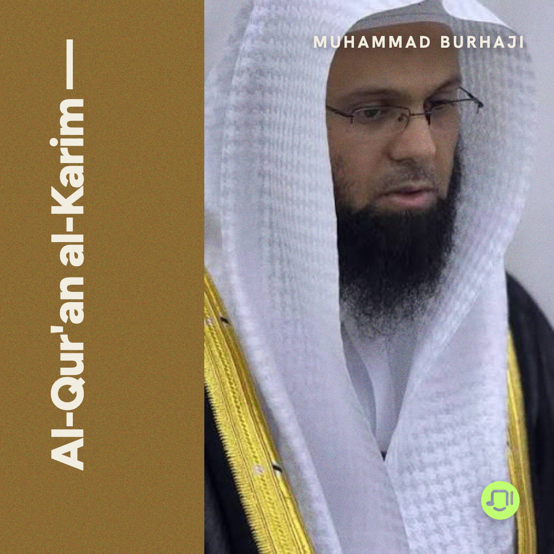 33. Surah Al-Ahzab