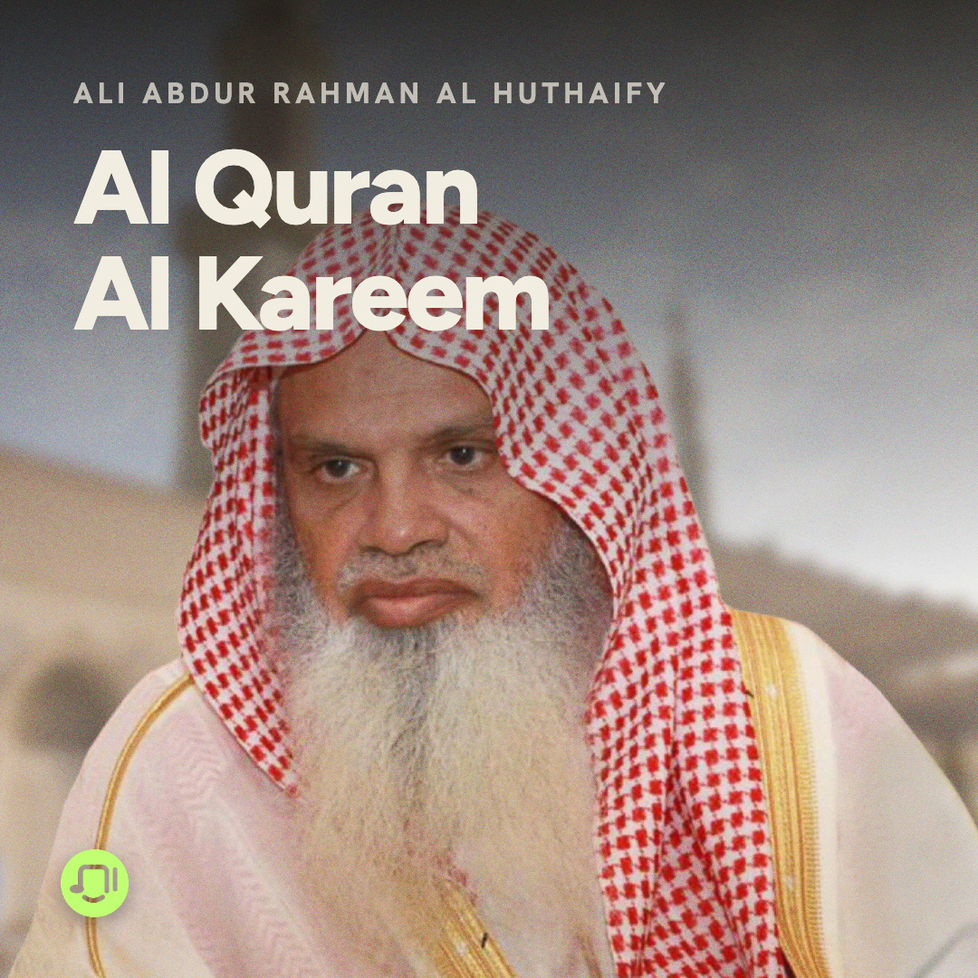 Al Quran Al Kareem