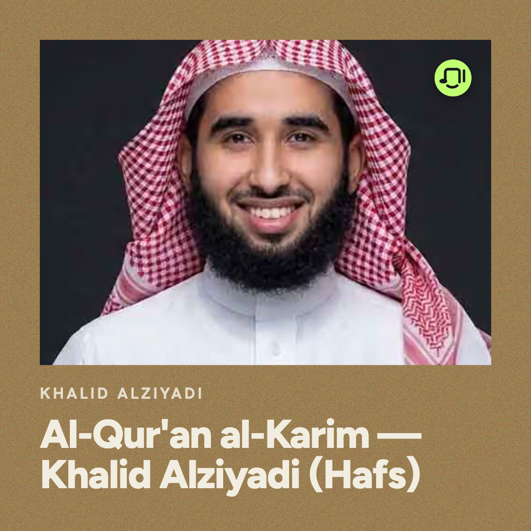 99. Surah Az-Zalzalah