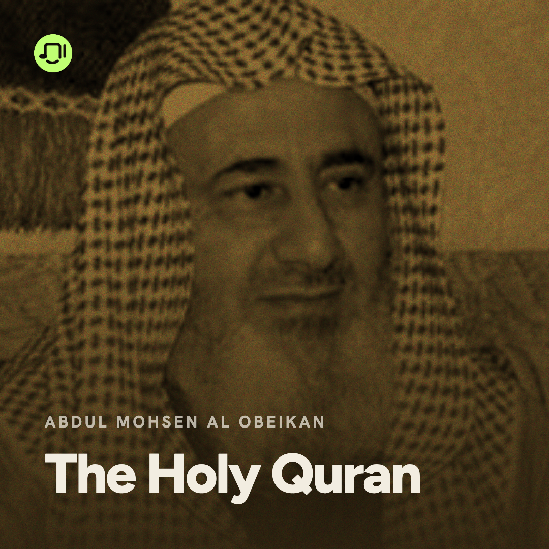Sura 5  Al Ma'ida