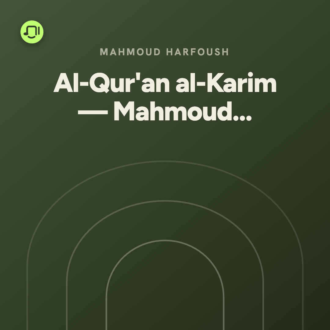81. Surah At-Takwir