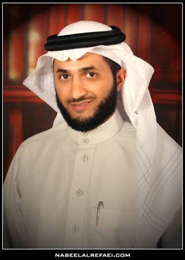 Nabil Al Rifay