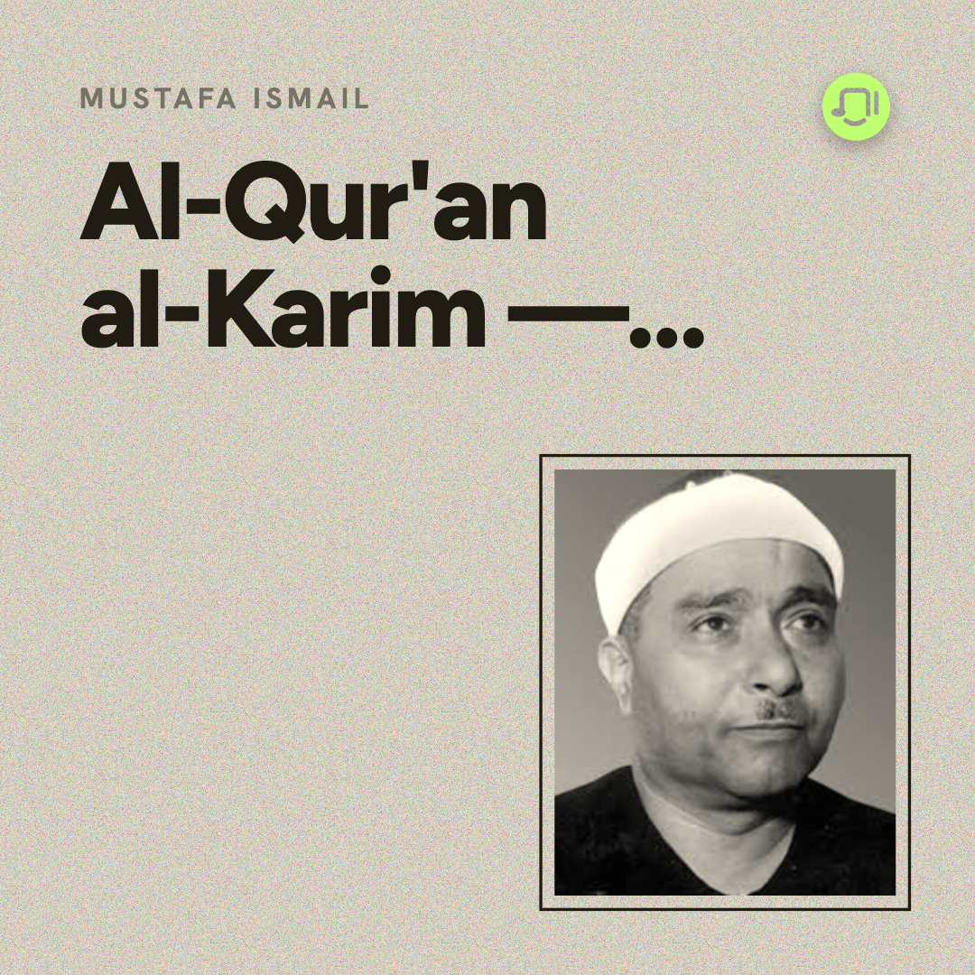43. Surah Az-Zukhruf