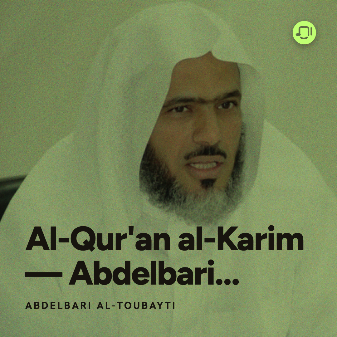 1. Surah Al-Fatiha