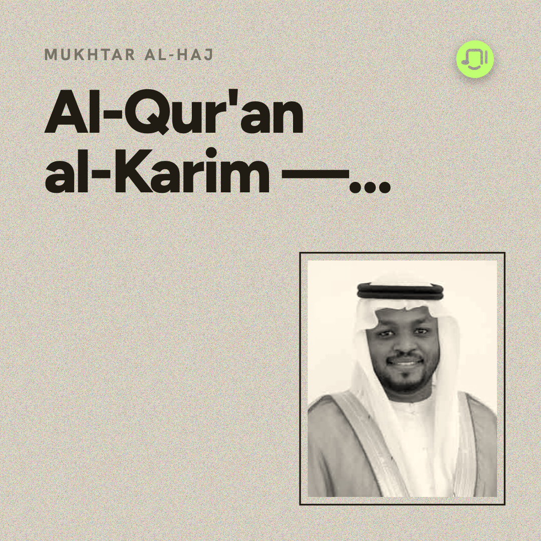 39. Surah Az-Zumar
