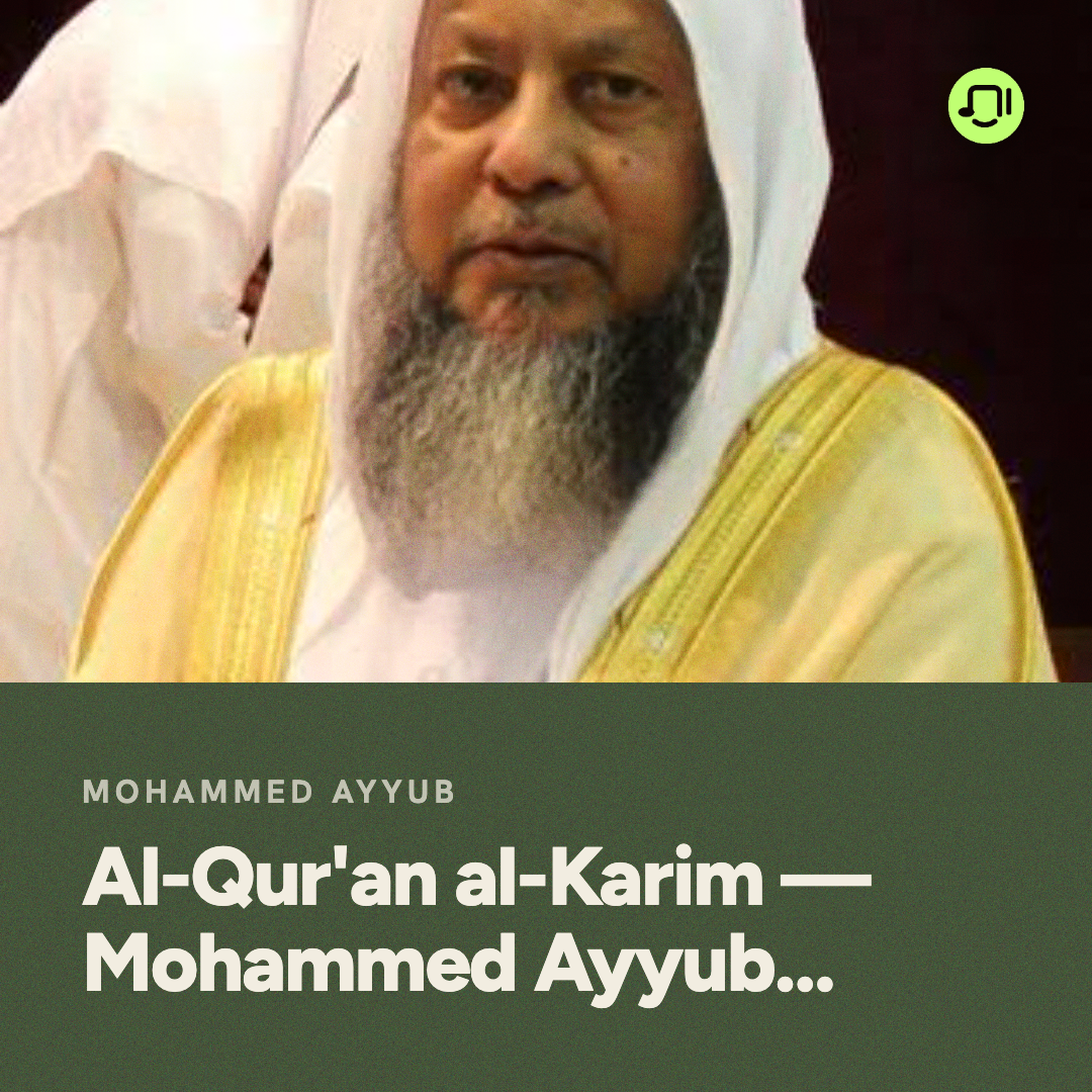 100. Surah Al-Adiyat