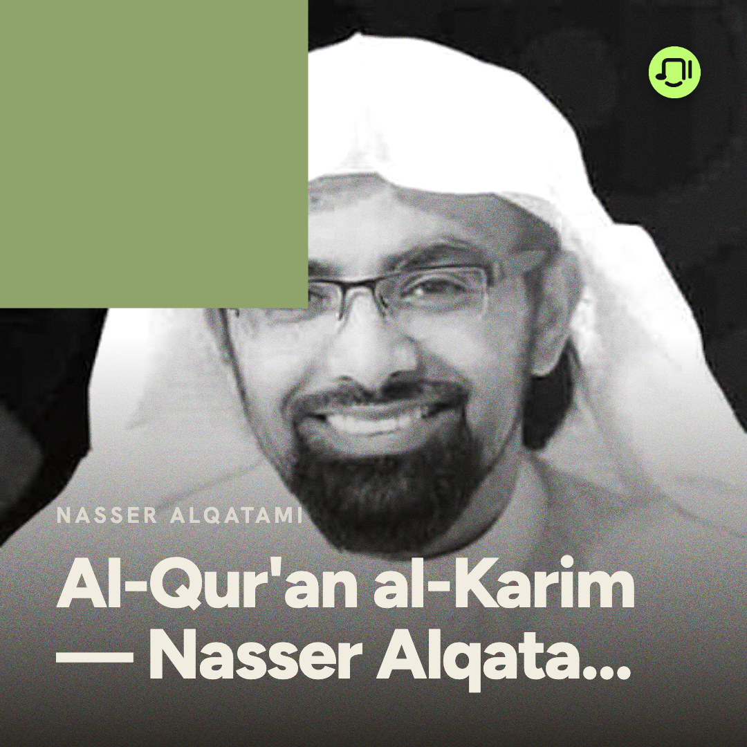 100. Surah Al-Adiyat