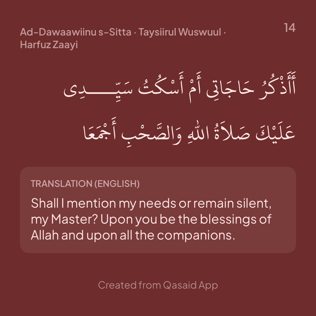 Dhikr