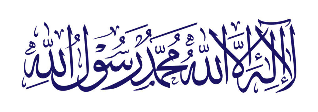 Dhikr