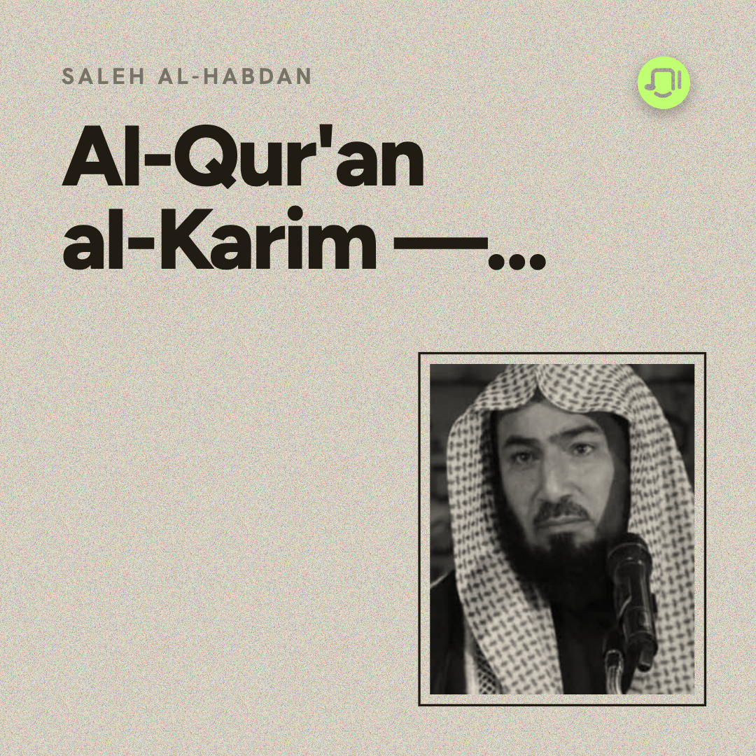 95. Surah At-Tin
