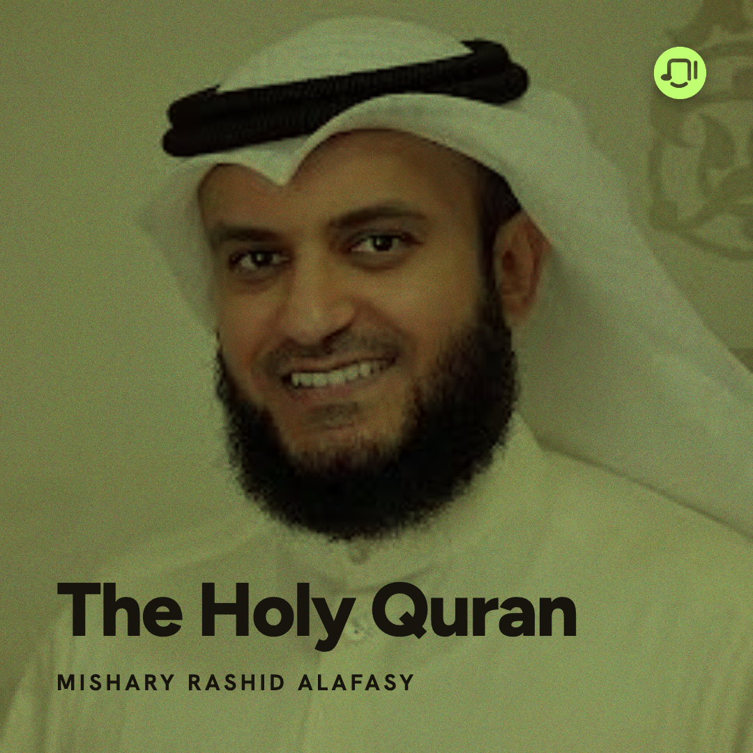 106   Surah Quraysh