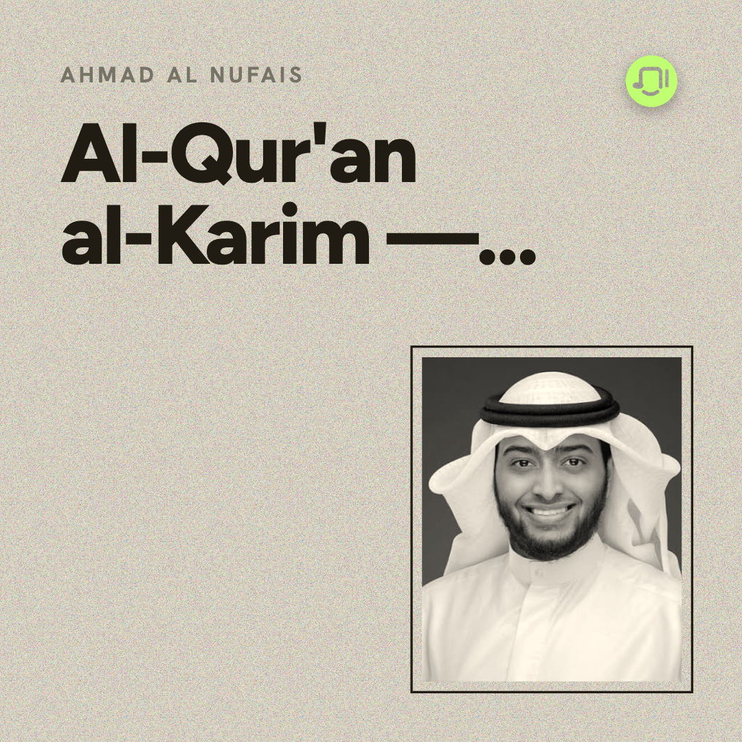 99. Surah Az-Zalzalah