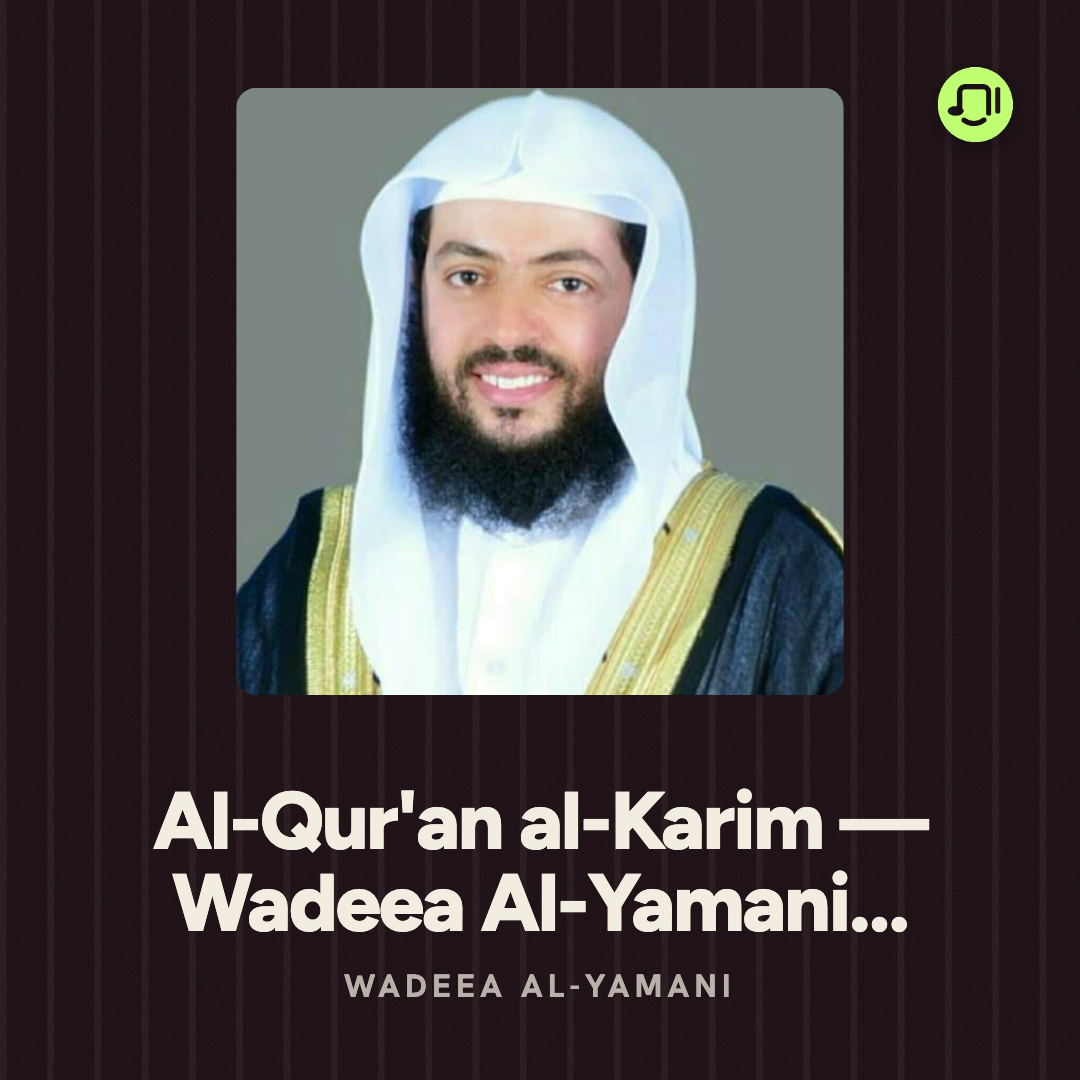 99. Surah Az-Zalzalah