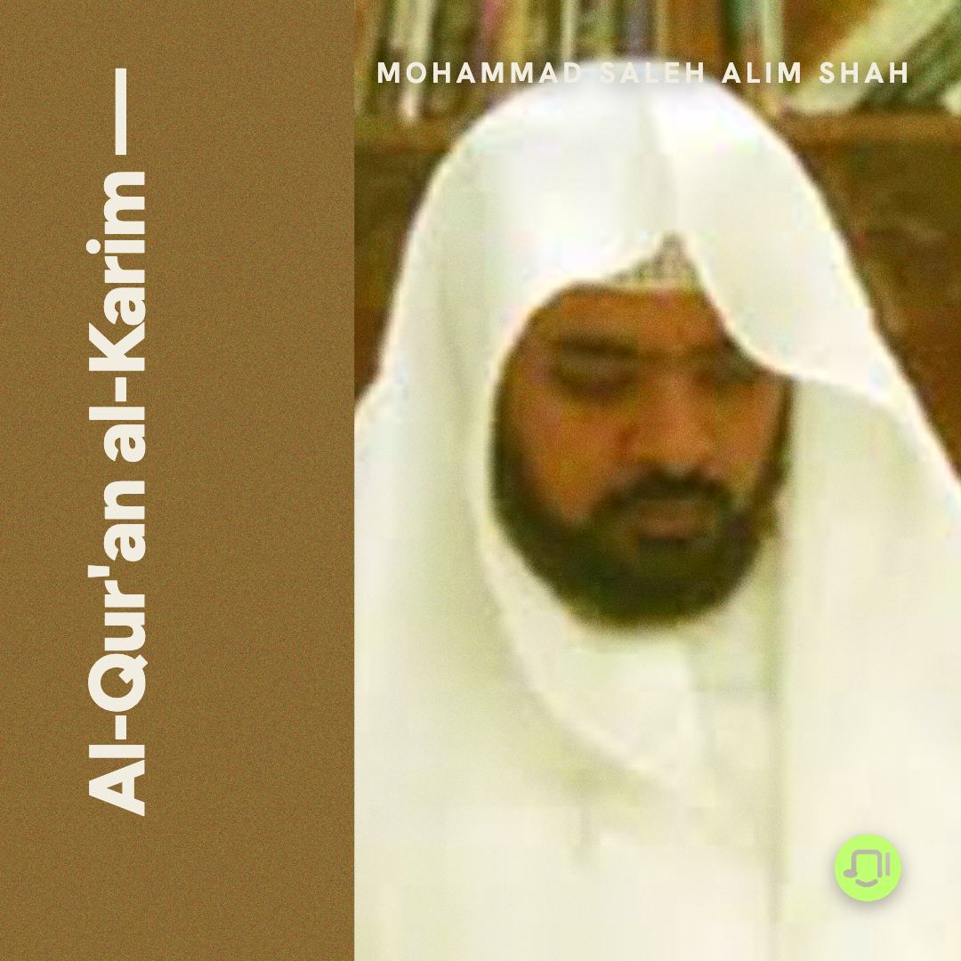 73. Surah Al-Muzzammil