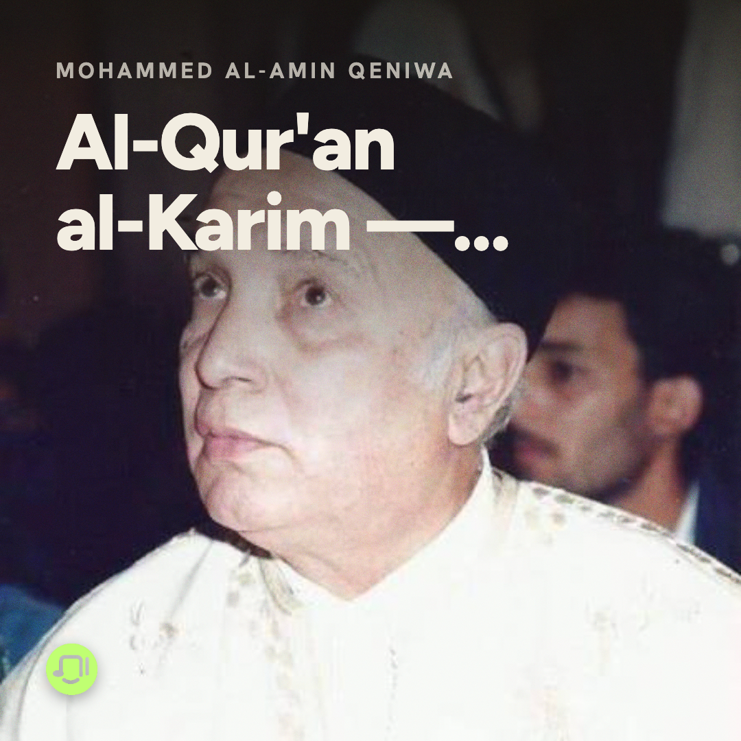 84. Surah Al-Inshiqaq