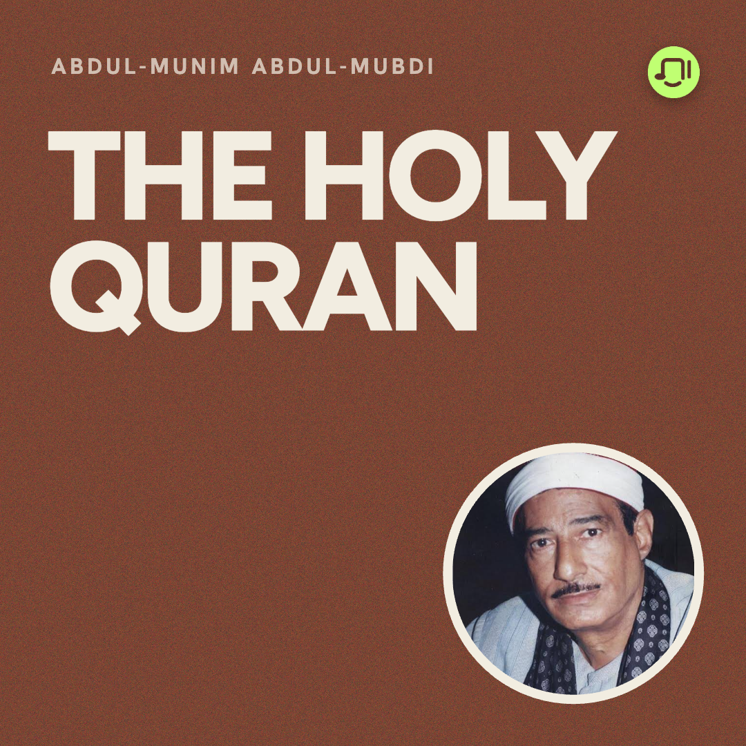Abdul Munim Abdul Mubdi: Sura 88  Al Ghashiya