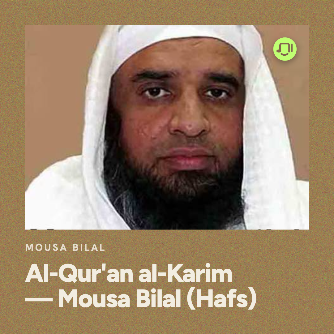 7. Surah Al-A'raf