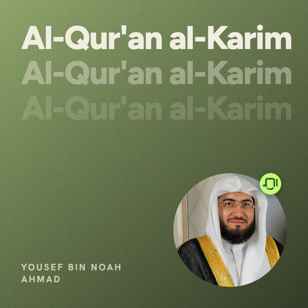45. Surah Al-Jathiyah
