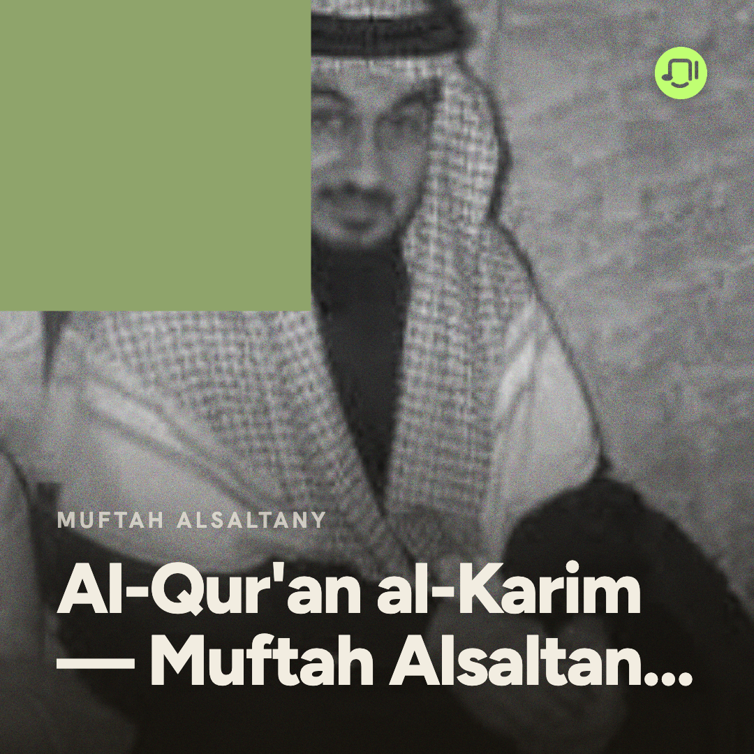 25. Surah Al-Furqan