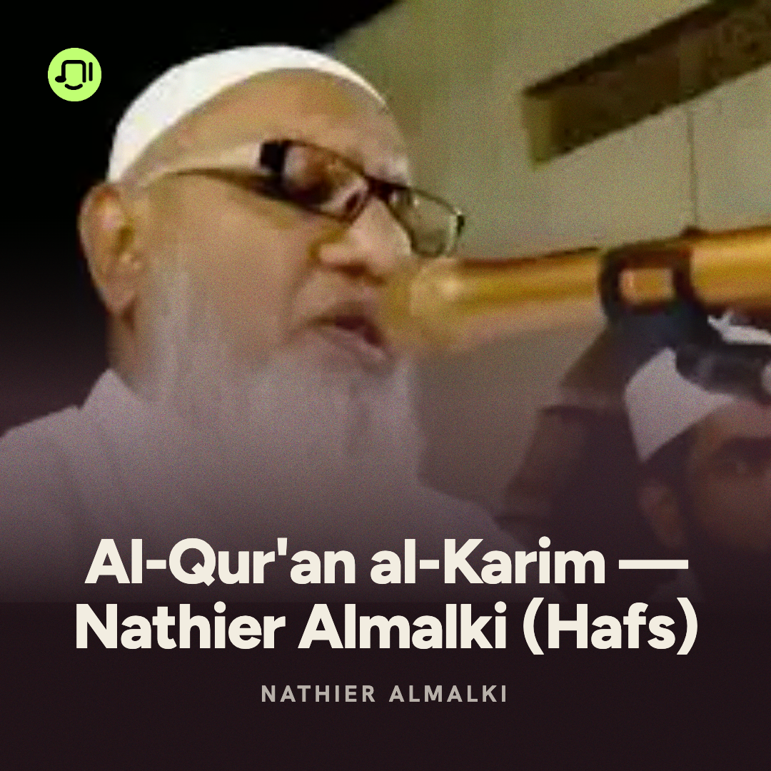 46. Surah Al-Ahqaf